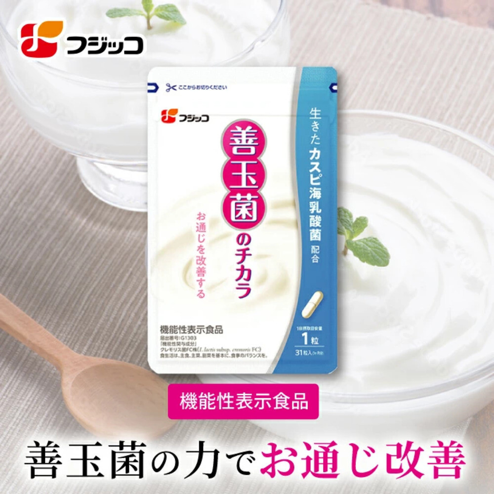 일본영양제 후지코 선옥균의 치카라1봉 31립들이약 1개월분 1봉 온라인 SHOP