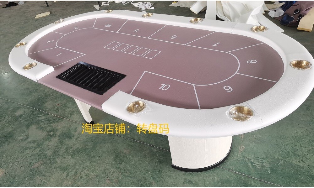 카지노 게임 테이블 포커 텍사스 홀덤 룰셋 각종 게임 테이블-베이지팔걸이텍사스테이블213x106cm