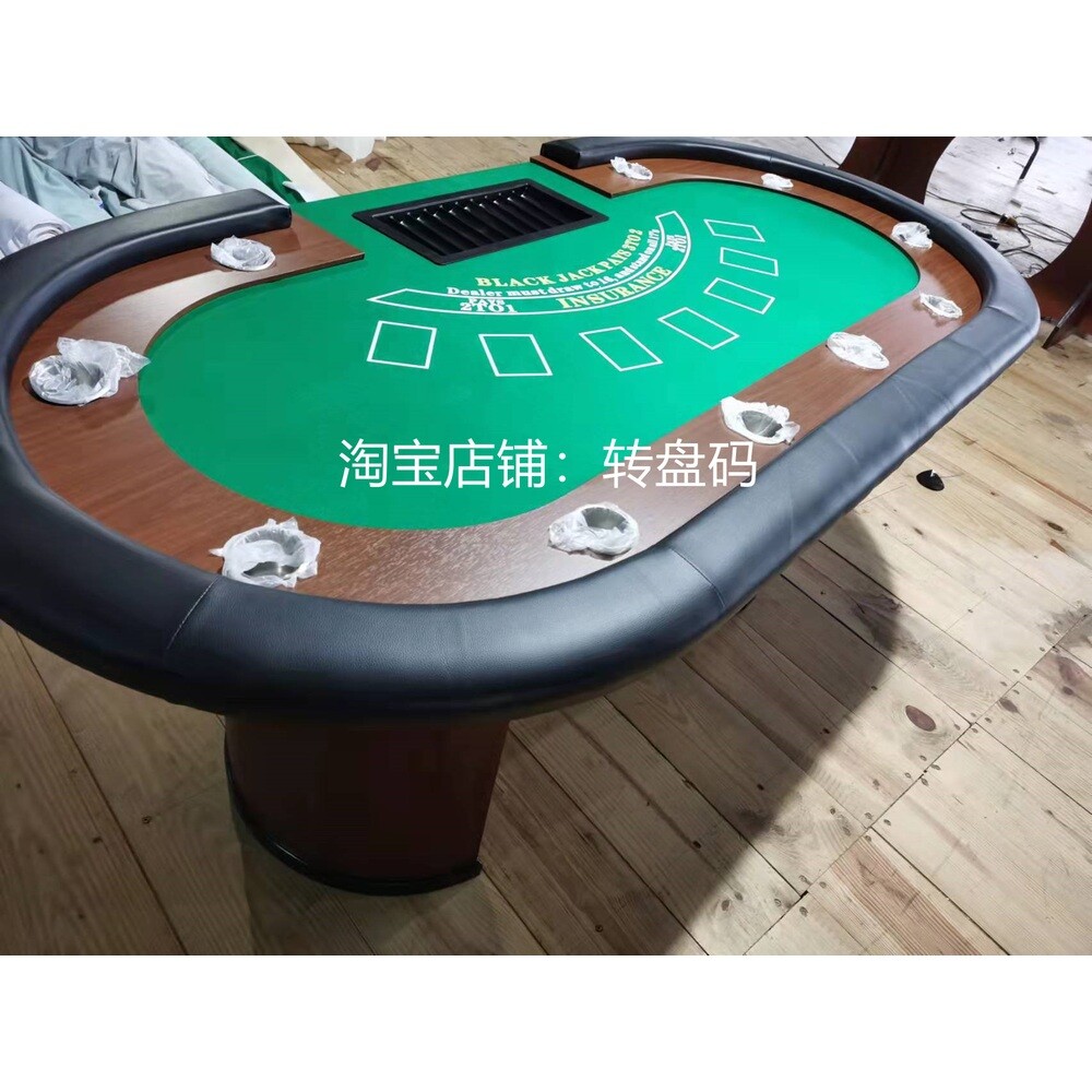 카지노 게임 테이블 포커 텍사스 홀덤 룰셋 각종 게임 테이블-그린블랙잭테이블240x120cm