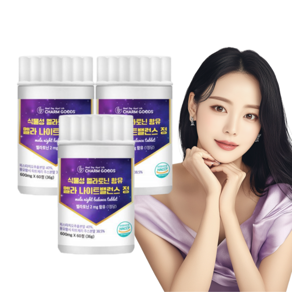 [오늘출발] 식물성 멜라토닌 2mg 180정 3개월분 / 피스타치오 추출분말 테아닌 몽모랑시 타트체리 231mg