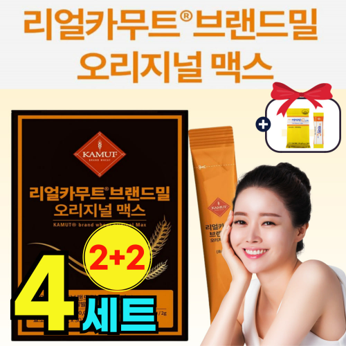 리얼 카무트 카모투 분말 스틱 형 가무트 알파 아밀라아제 프로테아제 효소 올바른 단백질 탄수화물