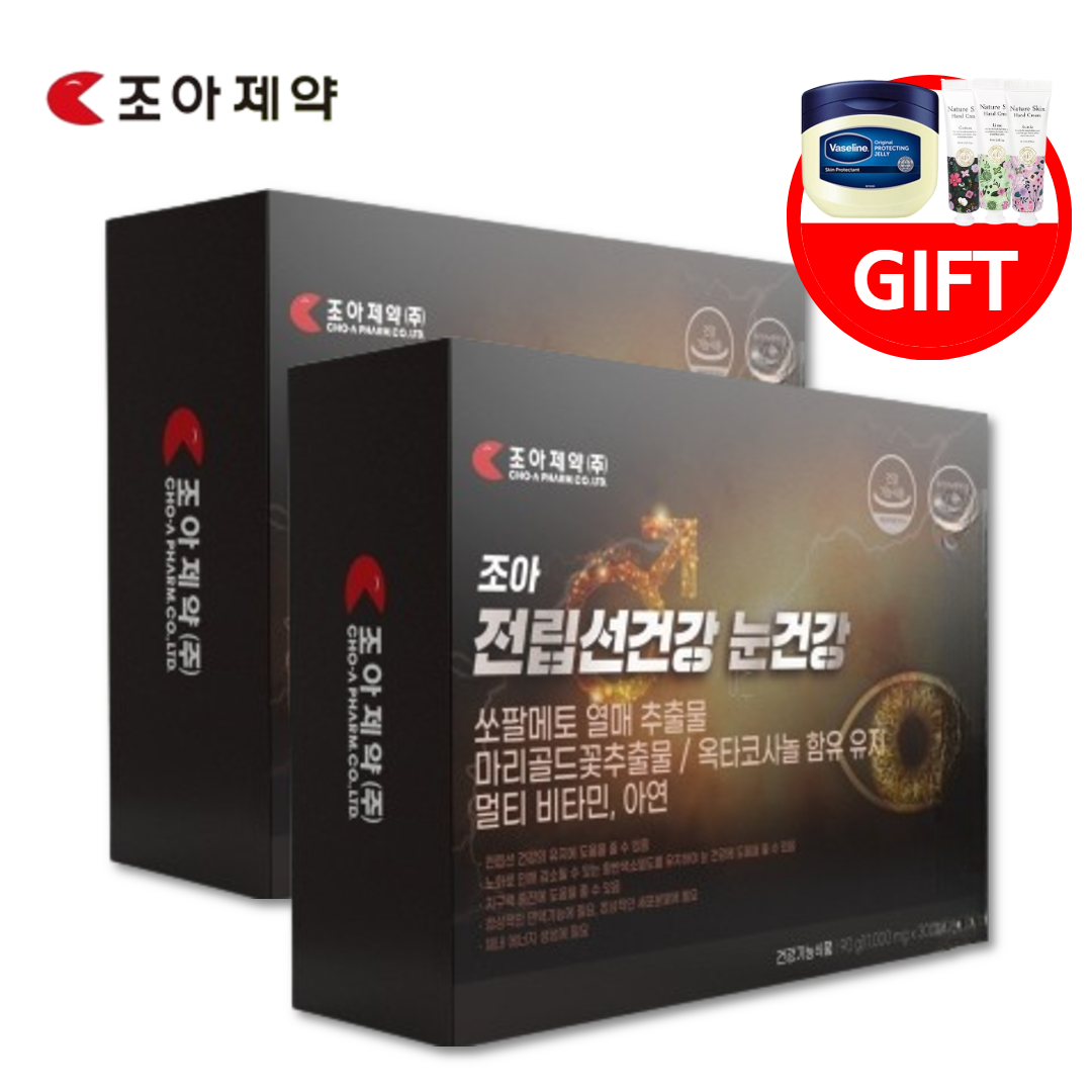 [오늘출발] 쏘팔메토 성분 옥타코 코사놀 쏘팔매트 남성 전립선루테인 소팔코사놀 약6개월분