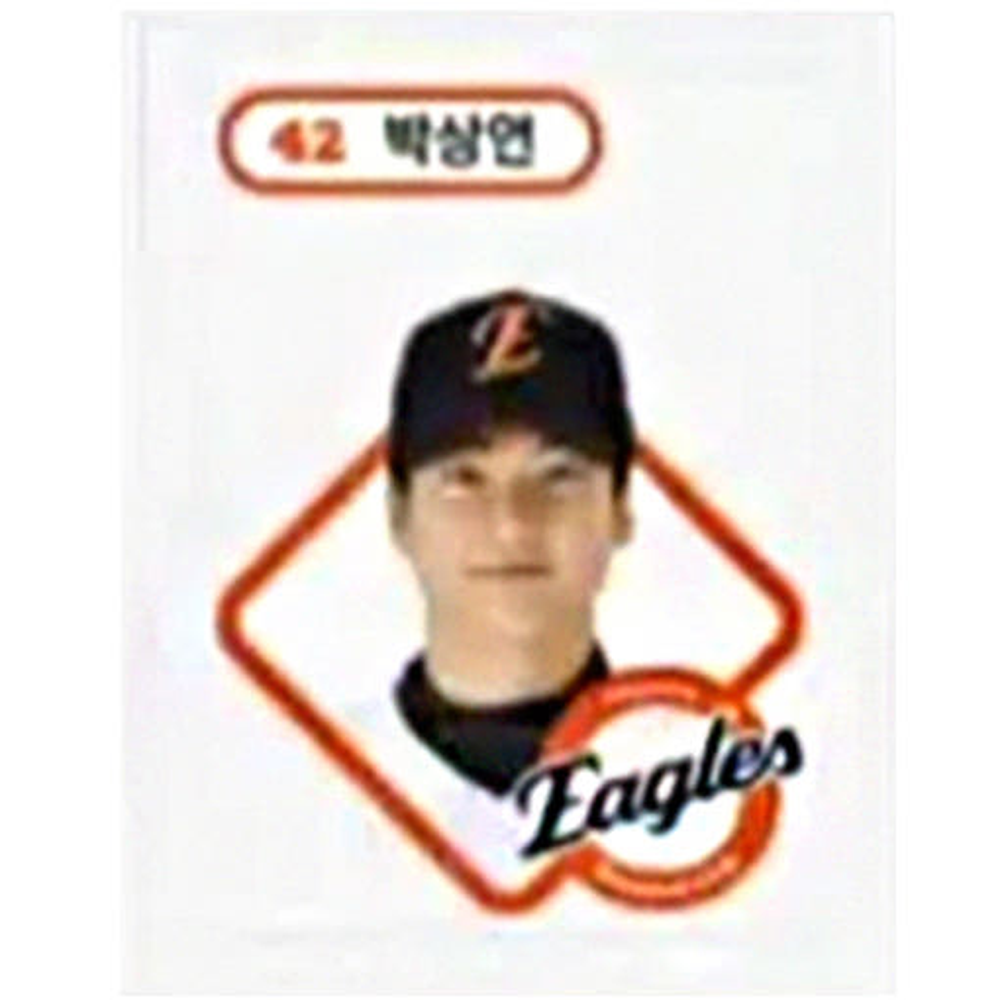한화이글스 대표선수 20인 42 박상언 프로야구 스티커 KBO 크보빵 띠부씰 (미사용) 크보
