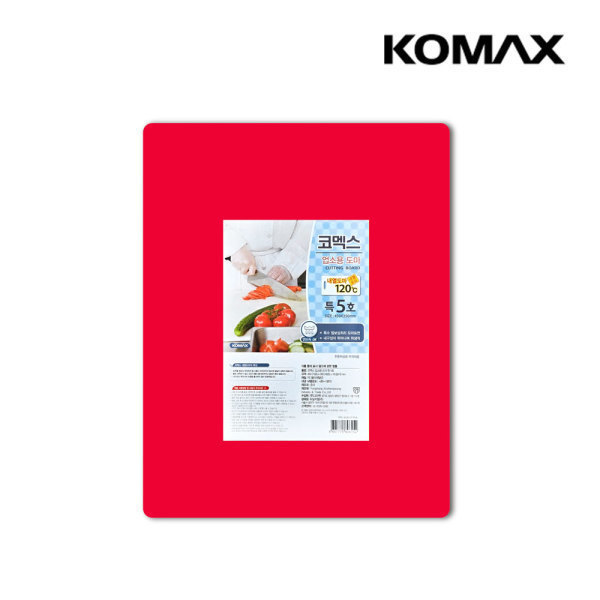 [코멕스산업][오늘출발] 코멕스 코멕스 업소용 도마 식당 특5호 450x350 빨강