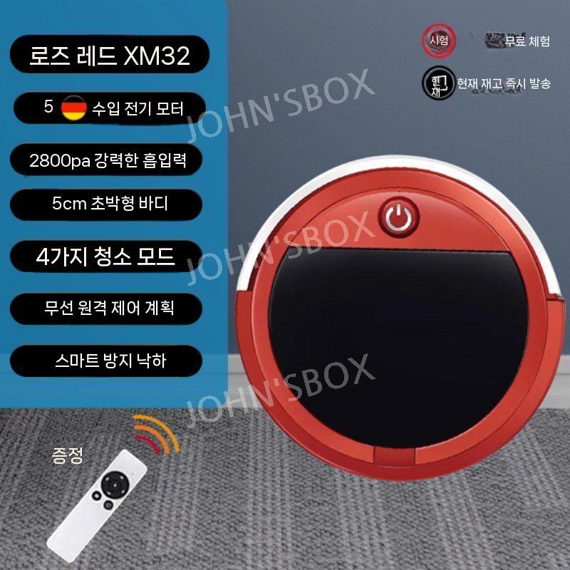 Hot Sales  지능형 스위핑 로봇 완전 자동 청소 가정용 진공 청소 B. 기본형(빨간색) 선택 + 90일 무료체험