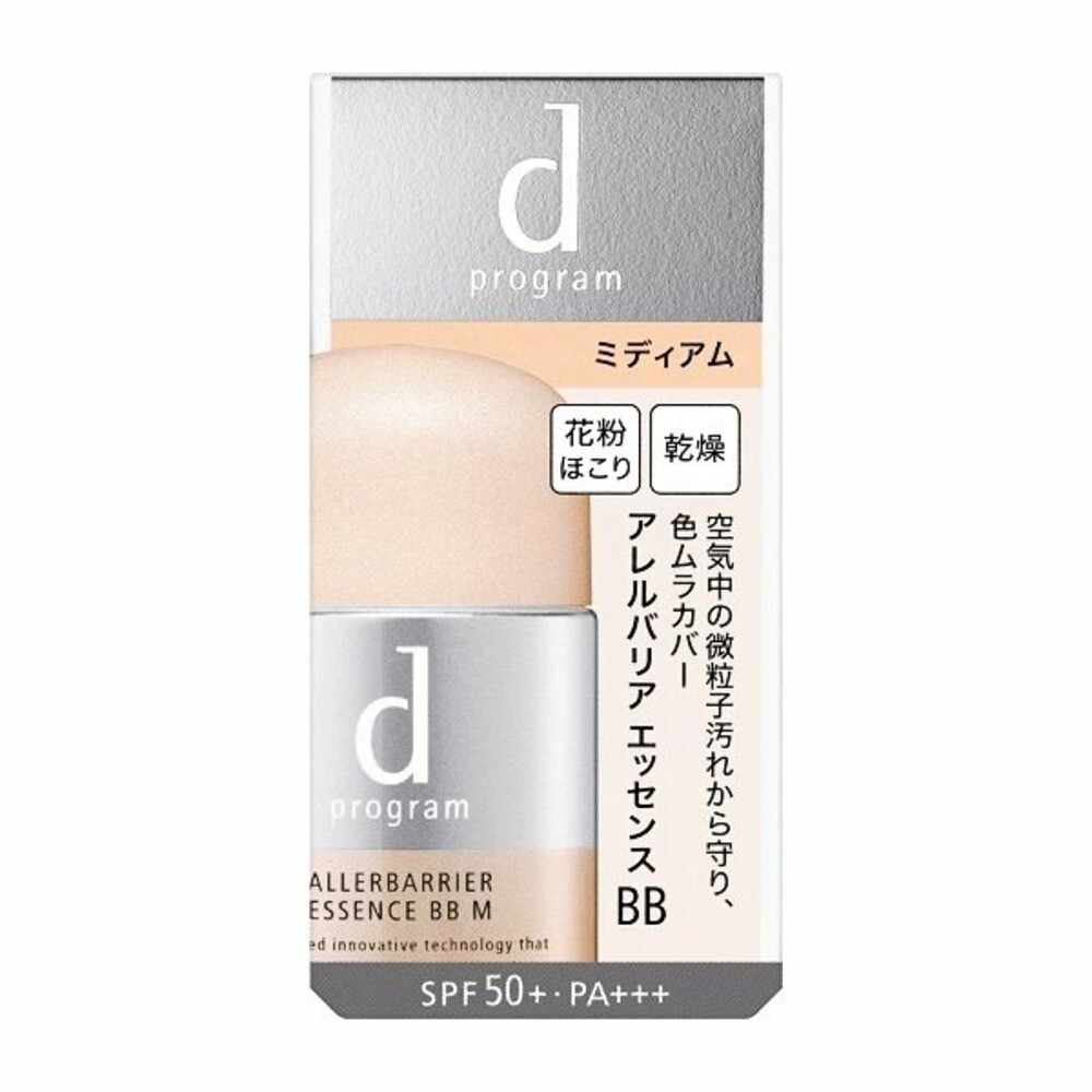 [해외] 곧 종료 요 엔트리 d 프로그램 알레르 배리어 에센스 세럼 BB N 미디엄 30ml MATSUYA COSMETICS