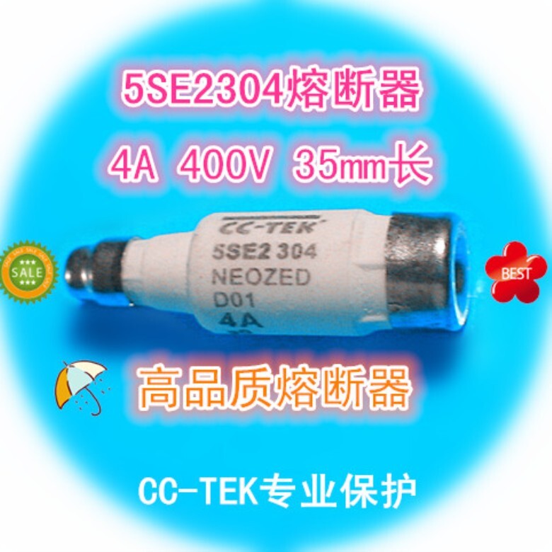 세라믹휴즈 휴즈 하이 퀄리티 대체 퓨즈 CC  TEK 모델 5 se2304 400 V 4 gG gL