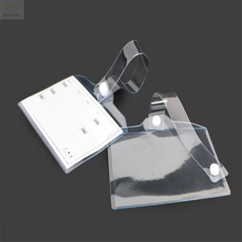 [오늘출발] 온라인셀러 병원침실 명찰 20개  투명명찰 행사명찰 자석명찰 단체명찰