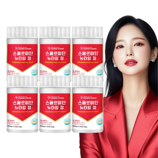 효모 스페르미딘 360정 6개월분 / 캐나다산 식물성 스퍼미딘 1000g 셀레늄 아연 함유