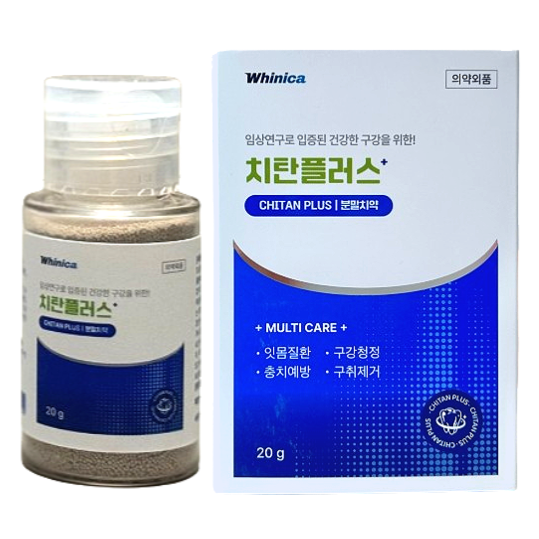 화이니카 치탄플러스 가루 분말치약 1박스