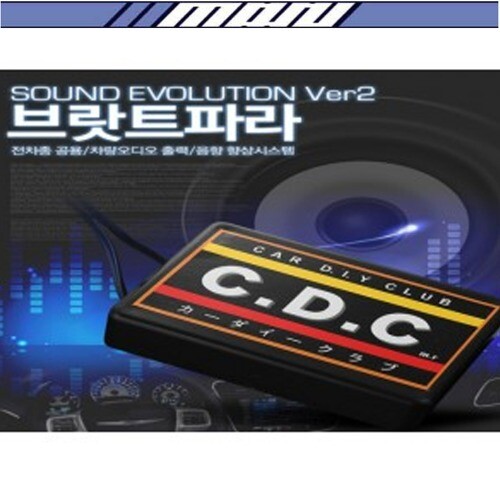 마루모터/ 브랏트파라 에볼루션2국산 순정오디오스피커사운드증폭/CDC출력향상 라이브홀음향+오릭스배선킷