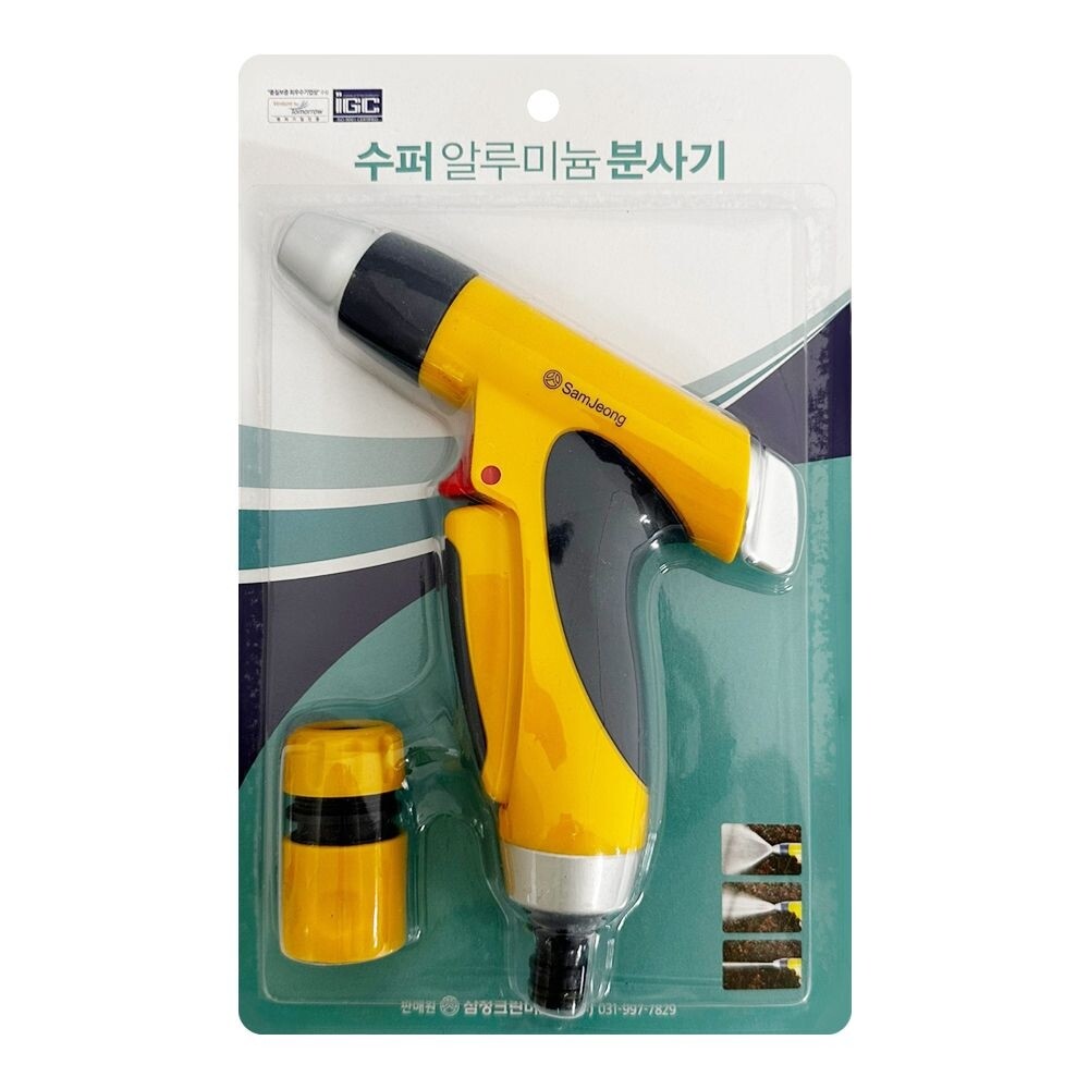 삼정 수퍼 알루미늄 분사기 물호수 물분사 농업/청소기/물/뿌리개/스프레이/건/워터/세차/고압/호스/욕실