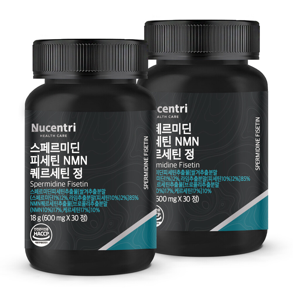 [오늘출발] 뉴센트리 스페르미딘 피세틴 NMN 퀘르세틴 정 레스베라트롤 맥스 2개