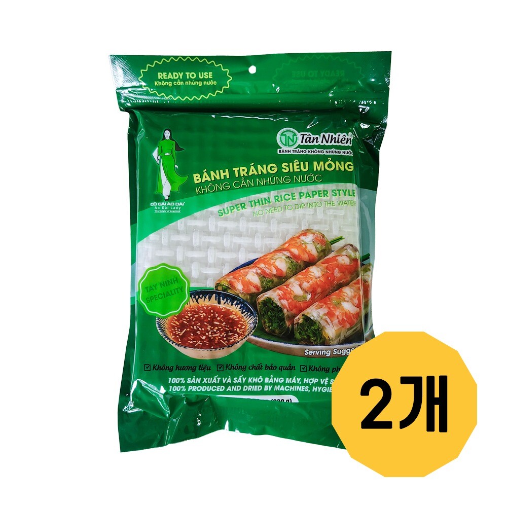 [오늘출발] (루츠팜) 베트남 반짱 씨우몽 220gX2개 얇은 라이스페이퍼 BANH TRANG SIEU MONG 탄니엔 반짱씨우몽