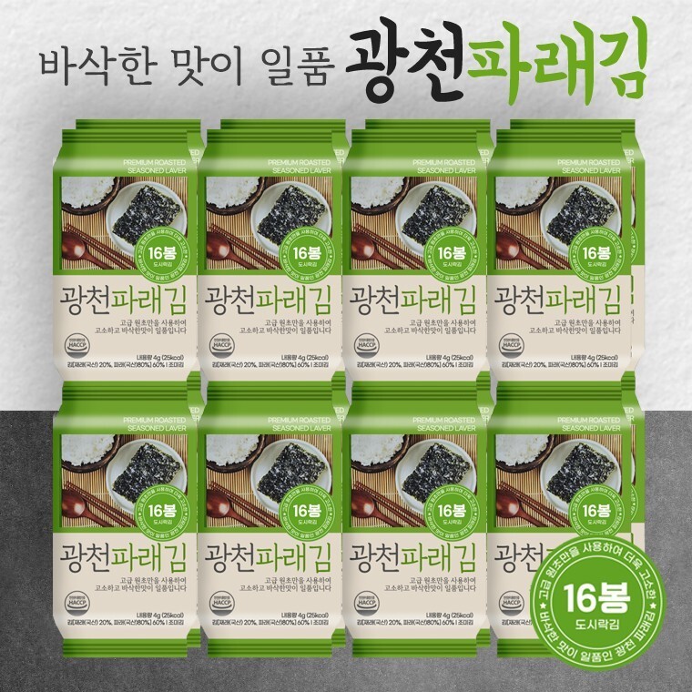 K Food   HACCP인증 이중비닐포장   일육봉선물세트  바삭한감칠맛 광천도시락김 4gx16봉 10개 한박스