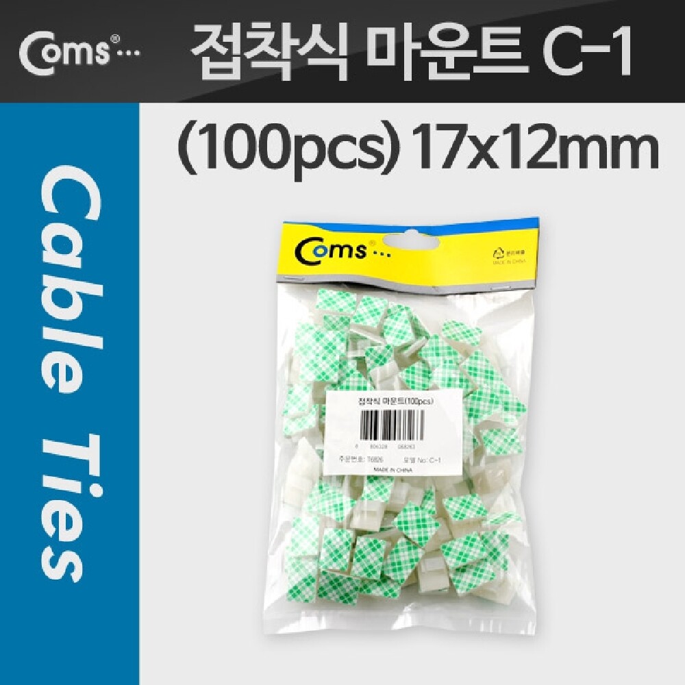 Coms 케이블 타이 고정 접착식 마운트 C-1 (100pcs). 17mm x 12mm/대용량/대량/다용도/전선/코드/마운트