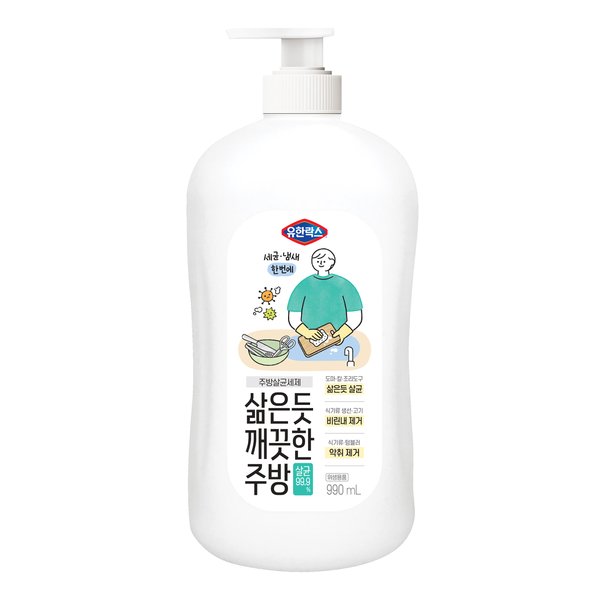 [오늘출발] 유한락스 유한락스 삶은듯 깨끗한 주방 990ML (N4)