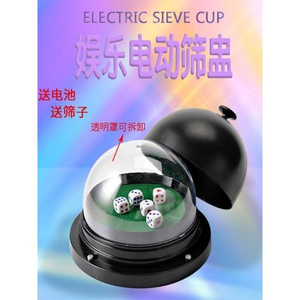 자동 주사위 부정방지 셔플 머신 다이사이 섞기 추첨기 카지노 고무매트 컵 커버 식보