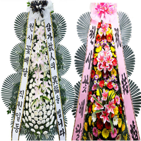 [오늘출발] 인천 파라다이스시티호텔 결혼식화환 축하화환 꽃화환 3단화환 꽃배달