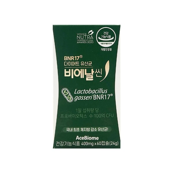 다이어트 유산균 비에날씬 400mg x 60캡슐 x 1박스 /An