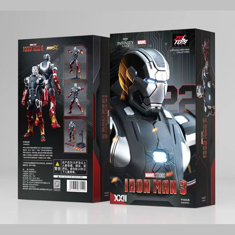 정품 맨 피규어 MK 전체 어벤져 스 장식품 발광 장난감 인형 아이언 맨 MK22