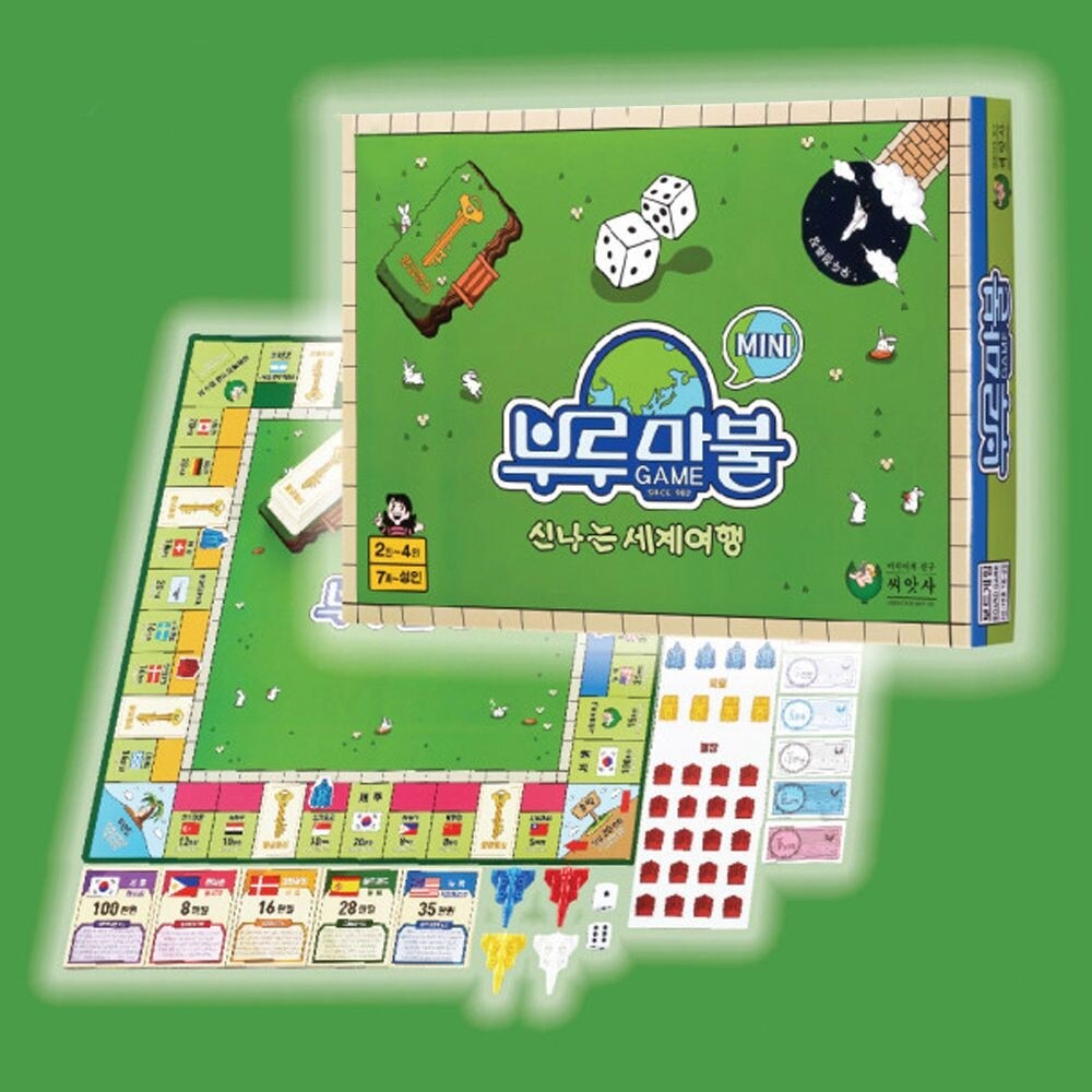 씨앗사 부루마불 신나는 세계여행 (미니) 보드게임/해적/룰렛/인생/게임/빙고/돌림판/초등학생/협동/놀이