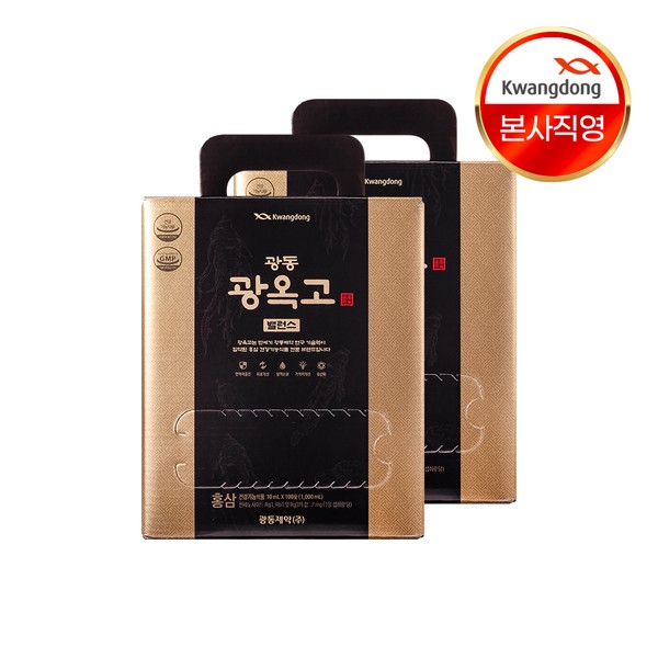 광동 광옥고 밸런스 100포 2세트