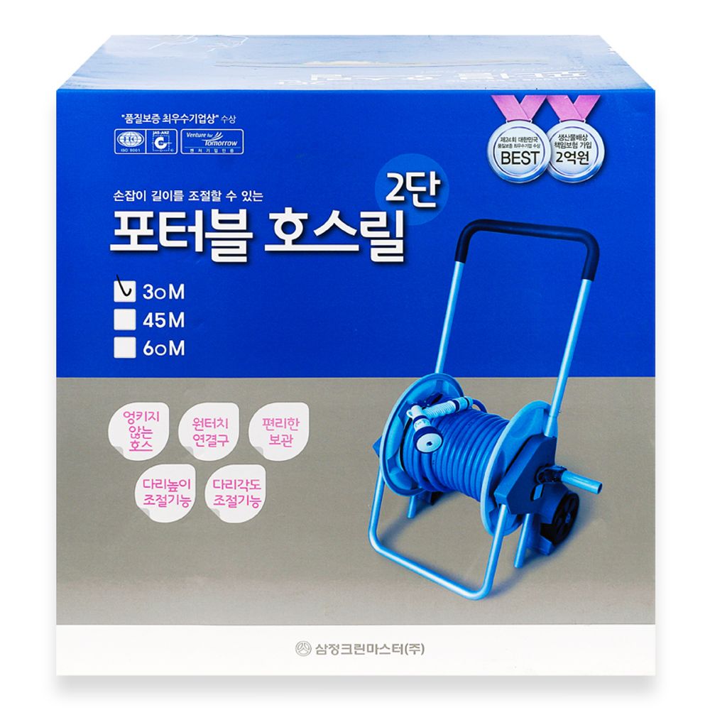 [오늘출발] 무료배송 포터블 호스릴 30M/포터블 호스릴 호스카트 호스 원예호스 공구