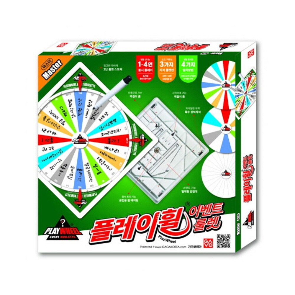 가가월드 플레이휠 이벤트룰렛 마스터 초등학생보드게임 유아 어린이 커플게임