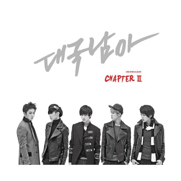 대국남아 (Daeguknama) / Chapter   (2nd Mini Album)