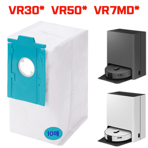 [오늘출발] [호환] 삼성 로봇청소기 비스포크 제트봇 AI 스팀 호환 먼지봉투 VR7MD96516H VR7MD96516G VR7MD97716G - 10매