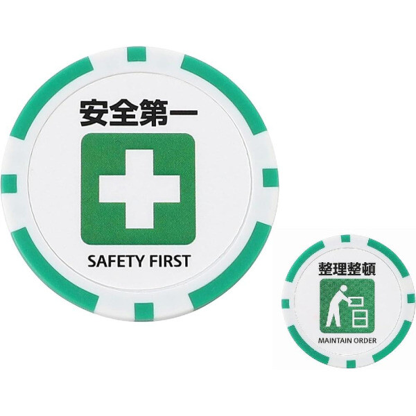 [호환] 골프 볼마커 재미 안전 우선 구성 카지노 칩 스타일 40mm 클립 호환 Q0002 (안전 조직)