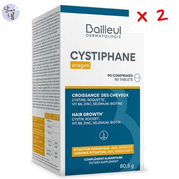 Bailleul Laboratories 바이엘 라보레토리스 시스티판 아나진 헤어 그로우스 90정 2개