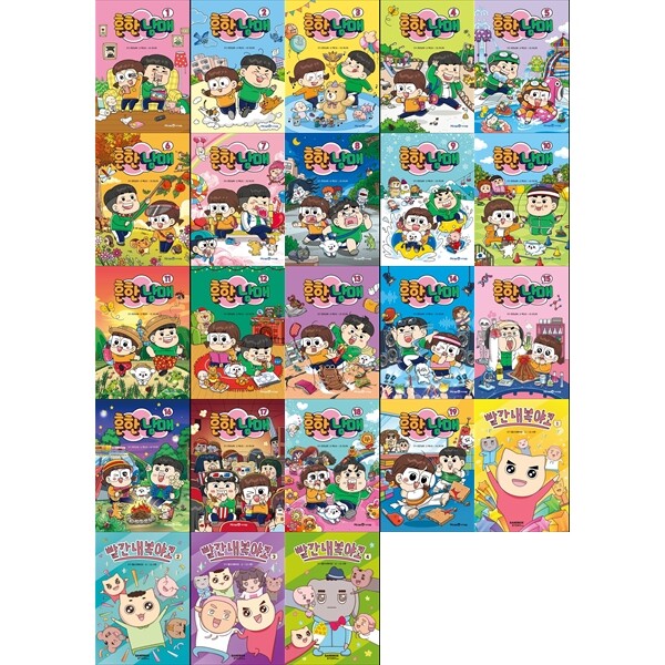 [출판사 미래엔아이세움]미래엔아이세움 하나북 세트 흔한남매 1-19권 + 빨간내복야코 1-4권 세트