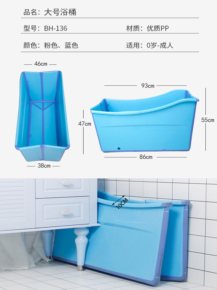 [오늘출발] 욕조 PP 간이 반신욕 보은 야외 스파 뚜겅있는 물놀이 원룸 덮개 플라스틱 휴대용