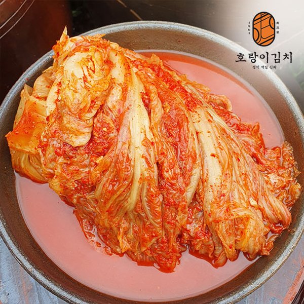 (호랑이김치)전라도 국산 저온숙성 묵은지 신김치 2kg