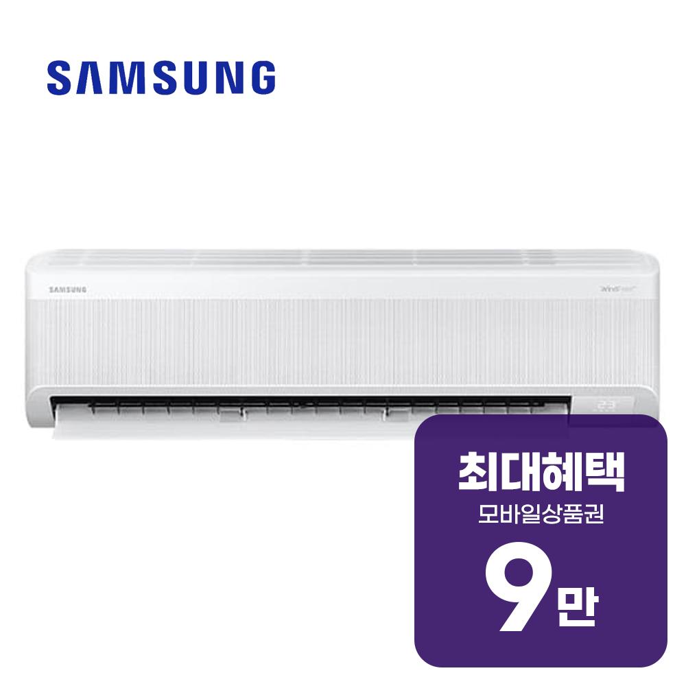 삼성전자 AI 무풍 콤보 벽걸이 에어컨 11평형 렌탈 AR60F11D11WS 60개월약정 월33000원