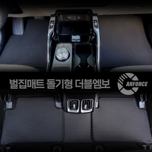 카포스 SM6 전모델 벌집매트 EVA더블엠보 돌기형 자동차바닥매트 더뉴SM6