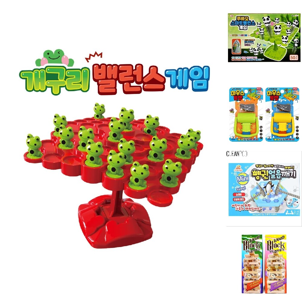 보드게임 개구리 밸런스/얼음/깨기/원카드/룰렛/시크릿/쥬쥬/의자/쌓기/학생/선물/유아/보드/게임/도미노