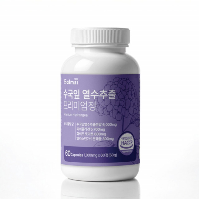 [오늘출발] 살므시 수국잎 열수 추출물 수국추출물 60정