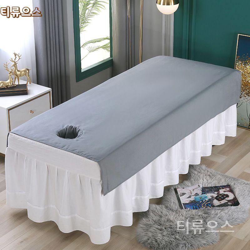 티류으스 마사지베드 커버 부드러운 원단 경락 미용 피부과 시트