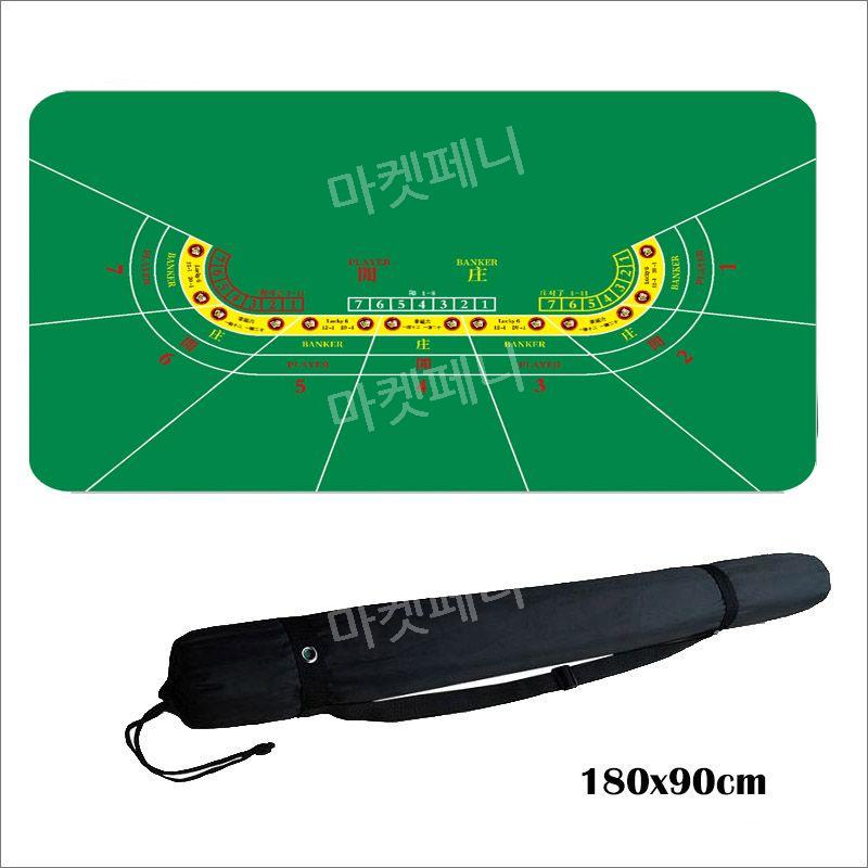 카지노 테이블 매트 다이 블랙잭 패드 텍사스 홀덤 바카라 럭키식스 1.8x0.9m