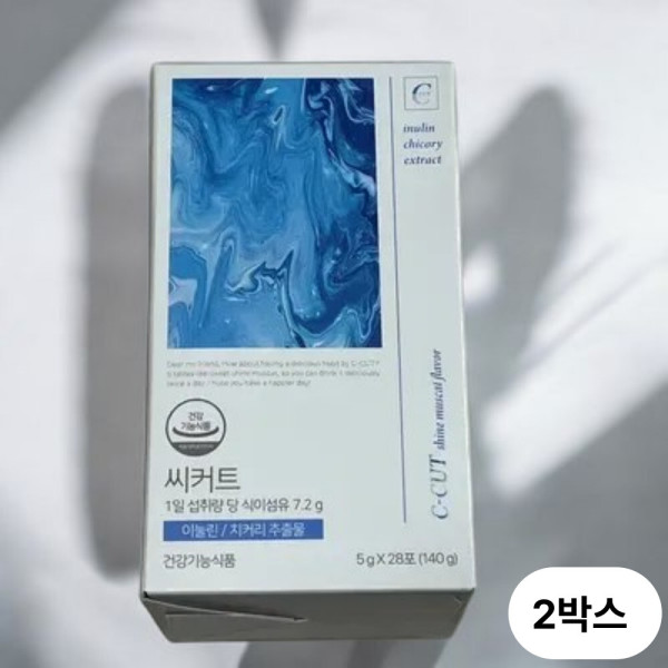 씨커트 c cut 이놀린 치커리 추출물 시커트 씨컷트 혈당 배변 케어 효능 2박스