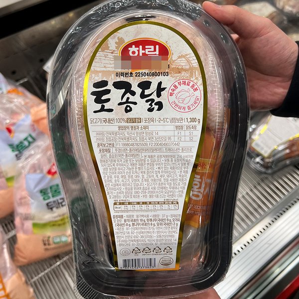(글로벌푸드)코스트코 하림 토종닭 1.3kg (백숙용)
