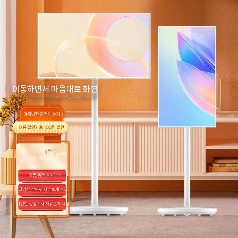 이동식 무선 태블릿 갤럭시탭 32인치 4K 무료 스크린 TV 안드로이드 스텐바이미  4K HD 32 인치