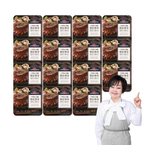키친스토리 키친스토리 빅마마 이혜정의 함박스테이크 15팩(두툼 함박 200g x 15팩)