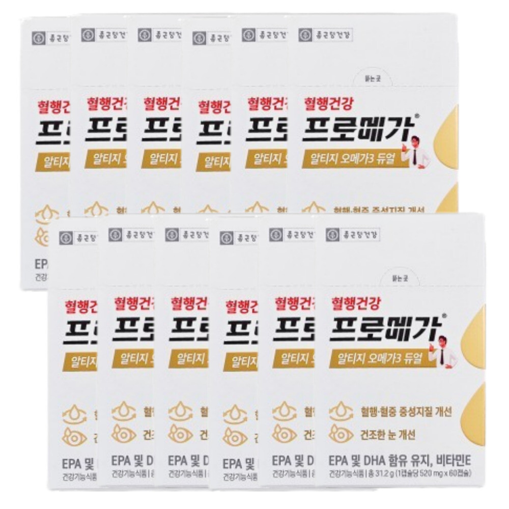 [오늘출발] 종근당건강 종근당 프로메가 알티지 오메가3 듀얼 12개월 장용성 알작은 캡슐 흡수율높은 rTG