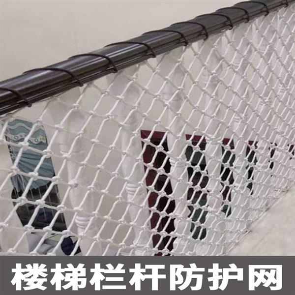 [해외] 흰색 3 1m 높이 놀이터 구멍 그물망 주문제작 찍으면 안전 5cm메쉬 휀스 철조망 10cm 몇 폭4mx길이10m 개