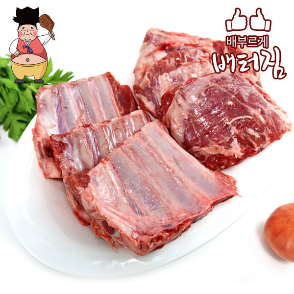 [신돈축산유통]배터짐 청정지역 부드러운 램 양어깨쪽갈비 1kg 양갈비 양고기 양꼬치 양숄더랙 양사각갈비