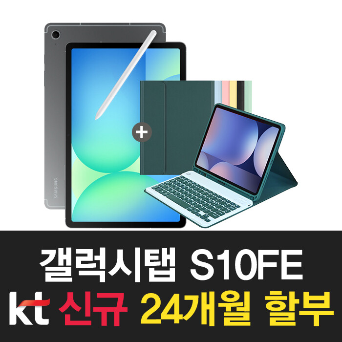 [오늘출발] 삼성전자 신규+할부 갤럭시탭 S10 FE 플러스 5G+WIFI (SM-X626) 128GB 그레이 대학생 인강용 s펜포함 13.1인치